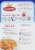 Mueller's® Tri-Color Rotini Perspective: back