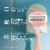 Gillette Venus ComfortGlide White Tea Women's Razor Blade Refills Cartridges Perspective: back