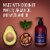 King C. Gillette Men's Beard and Face Wash Perspective: back