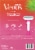 Gillette® Venus Tropical Scented Holiday Shave Set Perspective: back