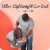 Century® Carry On™ 35 Lightweight Infant Car Seat - Metro Perspective: back