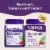 Natrol® Melatonin Strawberry Gummies 5 mg Perspective: back