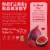 Nature's Bakery Whole Wheat Strawberry Fig Bars Perspective: back