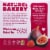 Nature's Bakery Raspberry Fig Bars Perspective: back