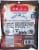 Bridgford® Honey Barbecue Beef Jerky Perspective: back