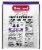 Bridgford® Teriyaki Natural Style Smokehouse Sausage Sticks Perspective: back