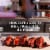 6666 4 Sixes Straight Sixes Spicy BBQ Sauce, Texas Style Spicy Barbecue Sauce Perspective: back