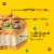M&M's Vanilla Ice Cream Cookie Sandwich Perspective: back