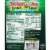 Chicken of the Sea Tuna Chunk Light - 7 Ounces - 12 ct Perspective: back
