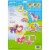 Perler™ Rainbow Ponies Fused Bead Kit Perspective: back