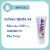 Selan AF 2% Miconazole Nitrate / Dimethicone / Zinc Oxide Cream Antifungal 4 oz. Tube Perspective: back