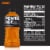 Powerade Orange Electrolyte & Vitamin Sports Drink Perspective: back
