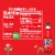 Fanta® Strawberry Caffeine Free Soda Bottles Perspective: back