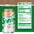 Sprite Ginger Zero Sugar Lemon Lime Diet Pop Soft Drink Soda Cans Perspective: back