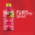POWERADE® XTRA SOUR Cherry Kicker Sports Drink Bottle Perspective: back