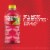 POWERADE® XTRA SOUR Cherry Kicker Sports Drink Bottle Perspective: back