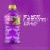 POWERADE® XTRA SOUR Grape Shocker Sports Drink Bottle Perspective: back