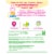 Culturelle® Kids Purely Probiotics® Packets Perspective: back