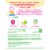 Culturelle® Kids Purely Probiotics® Packets Perspective: back