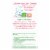 Culturelle Baby Calm + Comfort Probiotic + Chamomile Drops Perspective: back