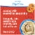 Snack Factory Everything Pretzel Crisps Non-Gmo Perspective: back