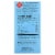 Uncle Lee's® Lemon Body Slim Dieter Tea  Bags Perspective: back