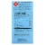Uncle Lee's® Lemon Body Slim Dieter Tea  Bags Perspective: back