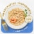 Purina Purina Fancy Feast Wet Cat Food Appetizers Ocean Fish with Shrimp Perspective: back