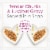 Purina Fancy Feast Petites Wet Cat Food in Gravy Tender Beef with Carrots Perspective: back