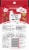 Friskies® Party Mix® Mixed Grill Crunch Cat Treats Perspective: back