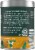 Starbucks® Premium Blonde Roast Instant Coffee Perspective: back