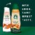Starbucks Non-Dairy Pumpkin Spice Flavored Coffee Creamer Pumpkin Spice Latte Inspired Perspective: back