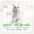 Purina Fancy Feast Classic Pate Wet Cat Food Chopped Grill Feast Perspective: back
