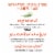 Fancy Feast® Savory Puree Naturals Salmon & Tuna in a Demi Glace Perspective: back