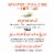 Purina Fancy Feast Savory Puree Naturals Cat Treats with Natural Salmon & Tuna in Demi-Glace Perspective: back