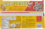 Nestle® Toll House® Ready to Bake Holiday Sugar Cookie Dough Sheets Perspective: back