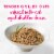 Purina® Fancy Feast® Delights Grilled Chicken & Cheddar Cheese Feast in Gravy Wet Cat Food Perspective: back