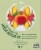 Outshine® Peach Raspberry Fruit & Yogurt Smoothies Perspective: back