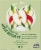 Outshine Fruit & Yogurt Vanilla Pear Smoothie Pouch Perspective: back