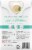 Purina Fancy Feast Savory Cat Treats Perspective: back