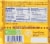 Ritter Sport Milk Chocolate with Cornflakes Bar Perspective: back