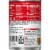 Campbell's® Condensed Beef Broth Can Perspective: back