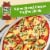 Prego® Chunky Tomato with Garlic and Onion Pasta Sauce Perspective: back