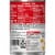 Campbell's® Condensed Kids Chicken and Stars Soup Perspective: back
