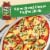 Prego® Chunky Garden Combo Pasta Sauce Perspective: back