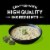 Campbell's® Slow Kettle® Style Creamy Broccoli Cheddar Bisque Perspective: back