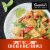 Campbell's® Cooking Sauces Spicy Thai Curry Chicken Sauce Perspective: back