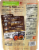 Campbell's Sauces Slow Cooker Buffalo Chicken Perspective: back
