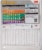Filtrete™ Clean Living Dust Reduction Filter Perspective: back
