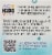 Aura Cacia® Kids Shower Steamers Perspective: back